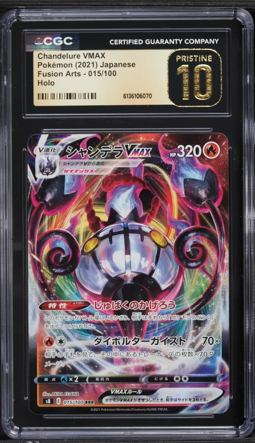 2021 Pokemon Japanese Sword & Shield Fusion Full Art Chandelure VMAX #15 CGC 10 PRISTINE