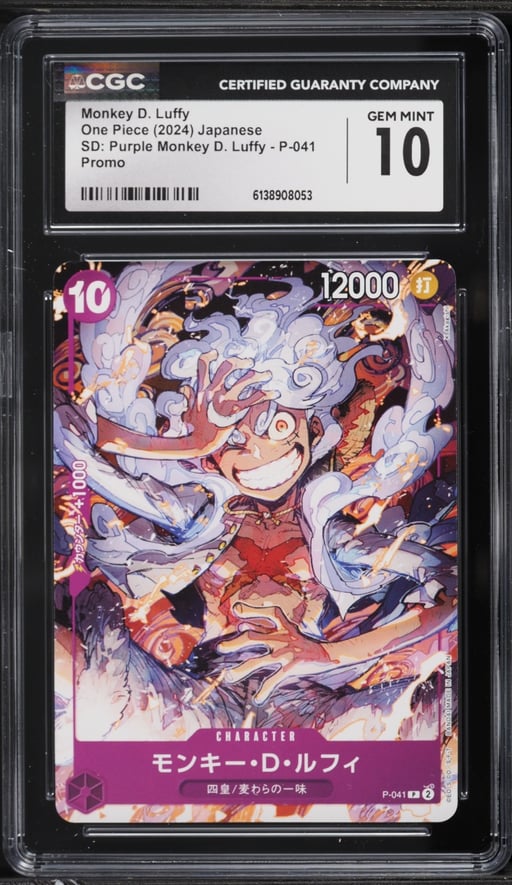 2024 One Piece Japanese Promo Starter Deck Purple Alt Art Monkey D. Luffy #P-41 CGC 10 GEM MINT
