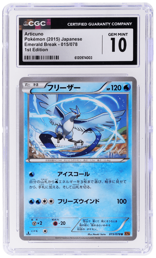 2015 Pokemon Emerald Break Japanese 1st Edition Articuno #015 CGC 10