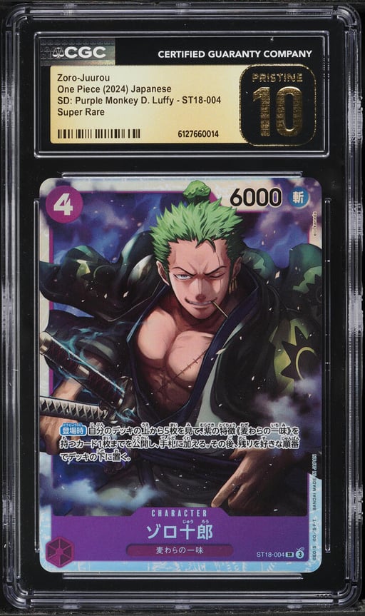 2024 One Piece Japanese SD Purple Monkey D. Luffy SR Zoro-Juurou #ST18-004 CGC 10 PRISTINE