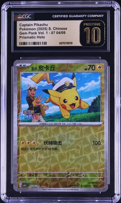 2025 Pokemon Chinese SV Gem Pack Prismatic Holo Captain Pikachu CGC 10 PRISTINE