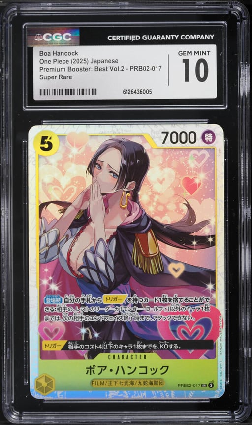 2025 One Piece Japanese Premium Booster Best Volume 2 SR Boa Hancock #PRB02-017 CGC 10 GEM MINT