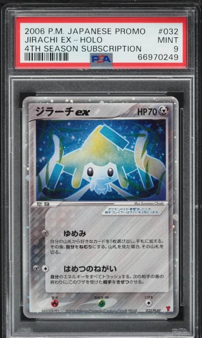 2006 Pokemon Japanese Play Promo