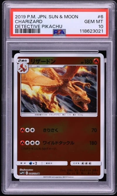 2019 Pokemon Japanese Sun & Moon