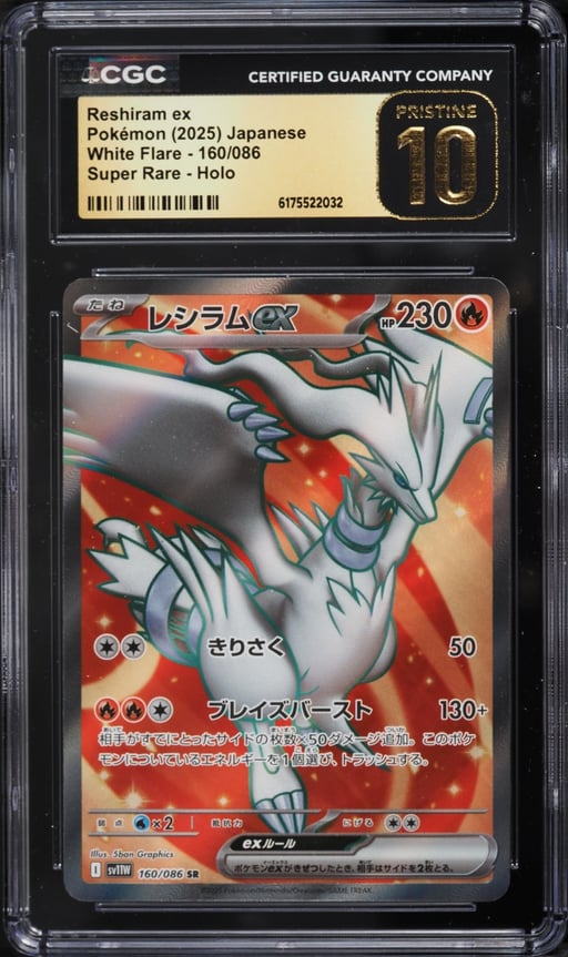 2025 Pokemon Japanese Scarlet & Violet White Flare Full Art Reshiram EX #160 CGC 10 PRISTINE
