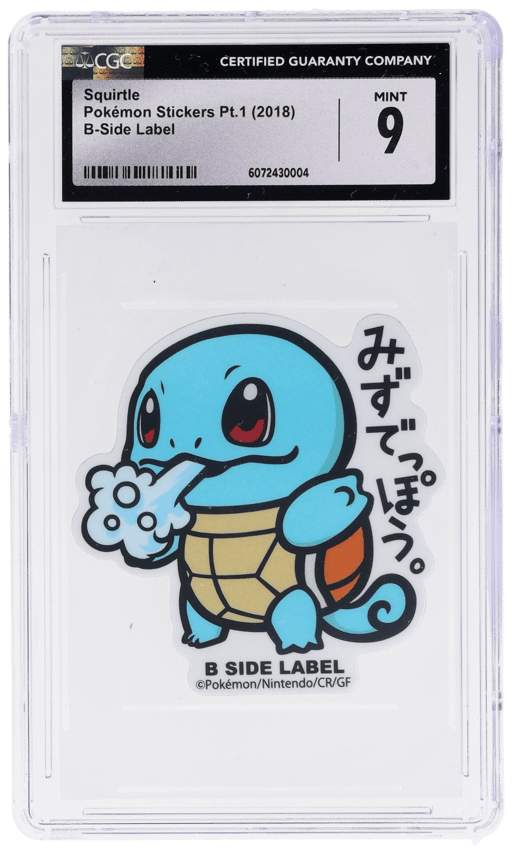 2018 Pokemon B-Side Label Sticker Squirtle CGC 9