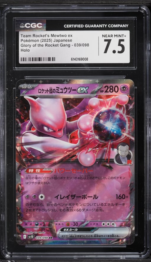 2025 Pokemon Japanese SV Glory Of The Rocket Gang Holo Team Rocket's Mewtwo ex #39 CGC 7.5