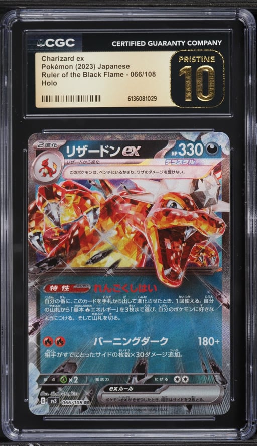 2023 Pokemon Japanese SV Ruler Of Black Flame Holo Charizard ex #66 CGC 10 PRISTINE