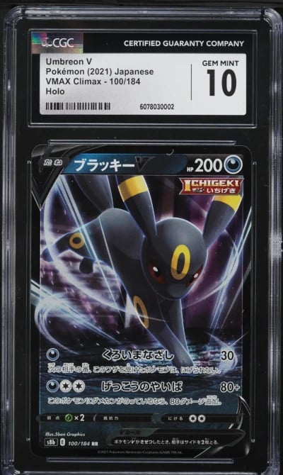 2021 Pokemon Japanese SWSH VMAX Climax Holo Umbreon V #100 CGC 10 GEM MINT