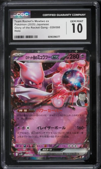 2025 Pokemon Japanese SV Glory Of The Rocket Gang Team Rocket's Mewtwo ex #39 CGC 10 GEM MINT