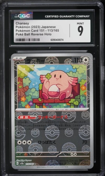 2023 Pokemon Japanese Card 151 Poké Ball Reverse Holo Chansey #113 CGC 9 MINT