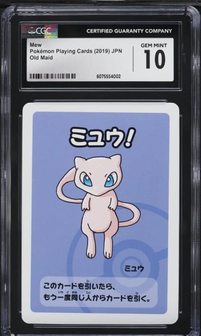 2019 Pokemon Japanese Playing Ca