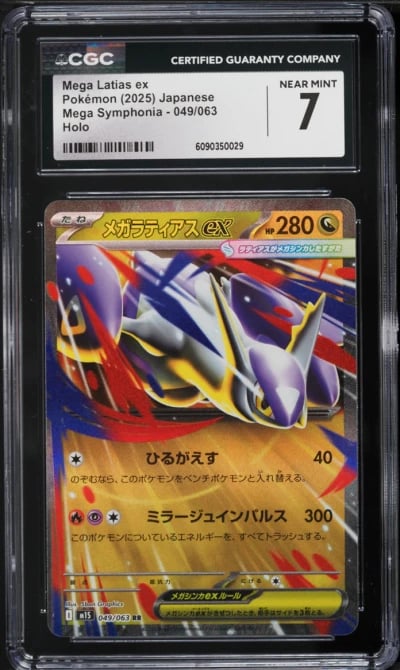 2025 Pokemon Japanese Mega Symphonia Mega Latias ex #49 CGC 7 NRMT