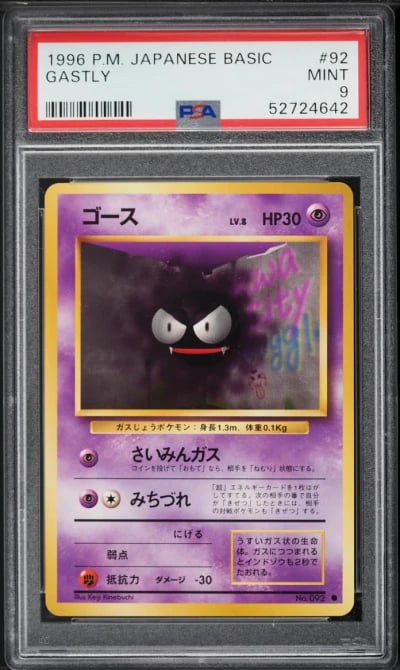 1996 Pokemon Japanese Base Set Gastly #92 PSA 9 MINT