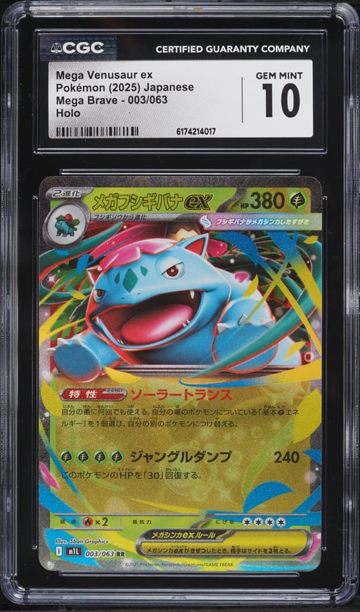 2025 Pokemon Japanese Mega Brave Holo Mega Venusaur ex #3 CGC 10 GEM MINT