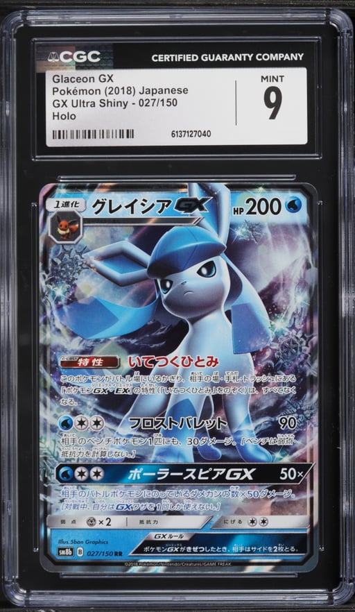 2018 Pokemon Japanese Sun & Moon Ultra Shiny GX Alt Art Glaceon GX #27 CGC 9 MINT