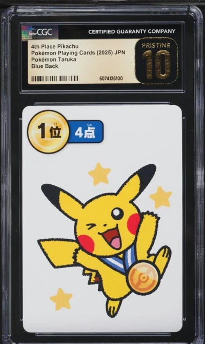 2025 Pokemon Japanese Playing Ca