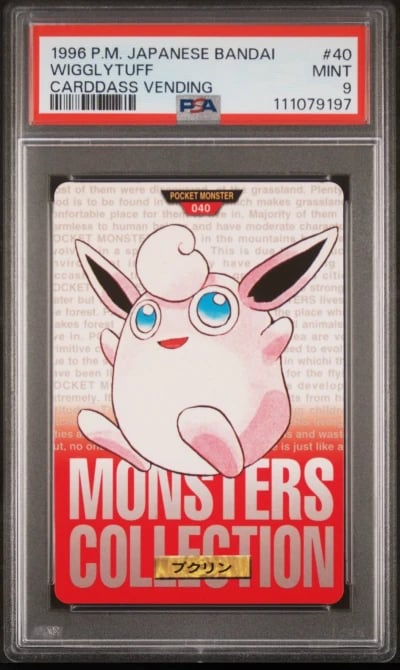 1996 POKEMON JPN BANDAI CARDDASS