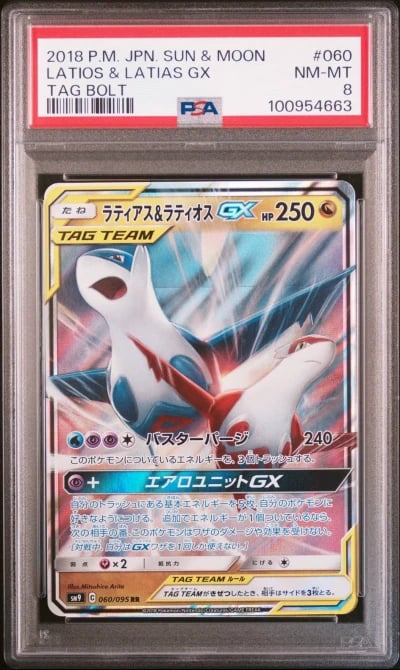 2018 POKEMON JPN SUN & MOON TAG BOLT #060 LATIAS & LATIOS GX PSA 8