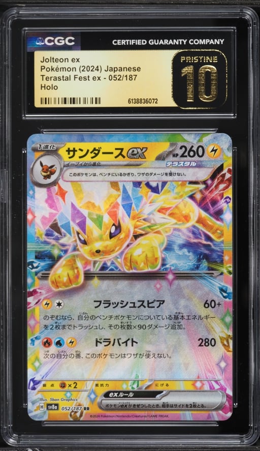 2024 Pokemon Japanese Scarlet & Violet Terastal Fest Ex Holo Jolteon EX #52 CGC 10 PRISTINE