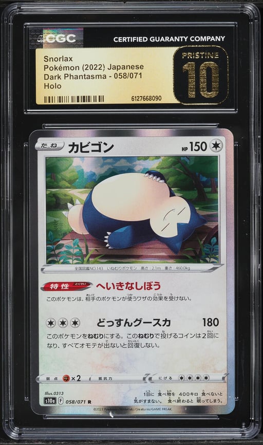 2022 Pokemon Japanese Sword & Shield Dark Phantasma Holo Snorlax #58 CGC 10 PRISTINE