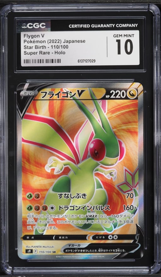 2022 Pokemon Japanese Sword & Shield Star Birth Full Art Flygon V #110 CGC 10 GEM MINT