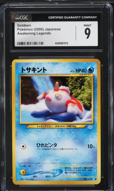 2000 Pokemon Japanese Neo 3 Goldeen #118 CGC 9 MINT
