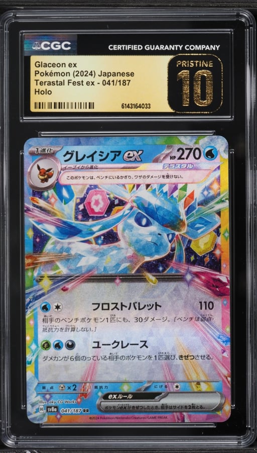2024 Pokemon Japanese Scarlet & Violet Terastal Fest Ex Holo Glaceon Ex #41 CGC 10 PRISTINE