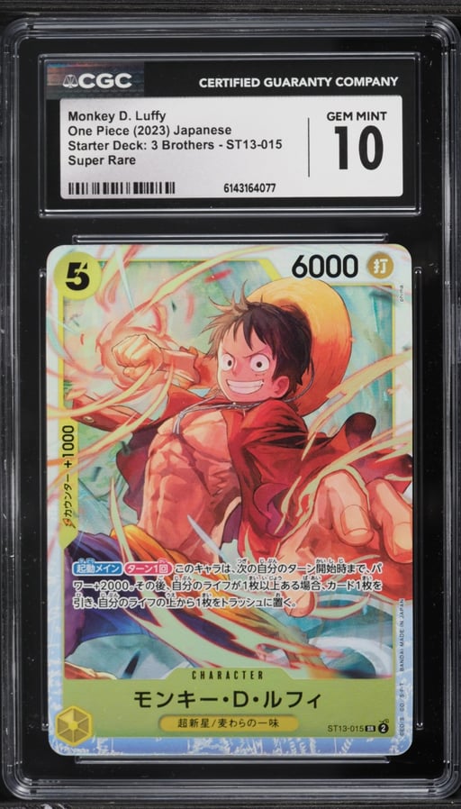 2023 One Piece Japanese Starter Deck 3 Brothers SR Monkey D. Luffy #ST13-015 CGC 10 GEM MINT