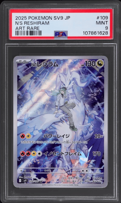 2025 Pokemon Scarlet and Violet Battle Partners Japanese Art Rare N's Reshiram #109 PSA 9