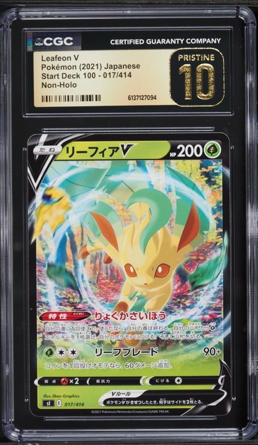 2021 Pokemon Japanese Start Deck 100 Non-Holo Leafeon V #017 CGC 10 PRISTINE