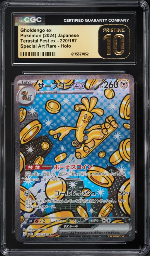 2024 Pokemon Japanese Scarlet & Violet Terastal Fest Ex SAR Gholdengo EX #220 CGC 10 PRISTINE