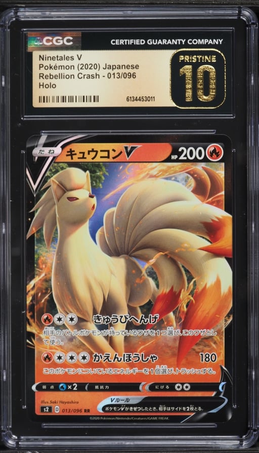 2020 Pokemon Japanese Sword & Shield Rebellion Crash Holo Ninetales V #13 CGC 10 PRISTINE