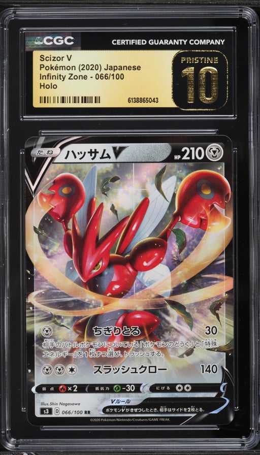 2020 Pokemon Japanese Sword & Shield Infinity Zone Holo Scizor V #66 CGC 10 PRISTINE