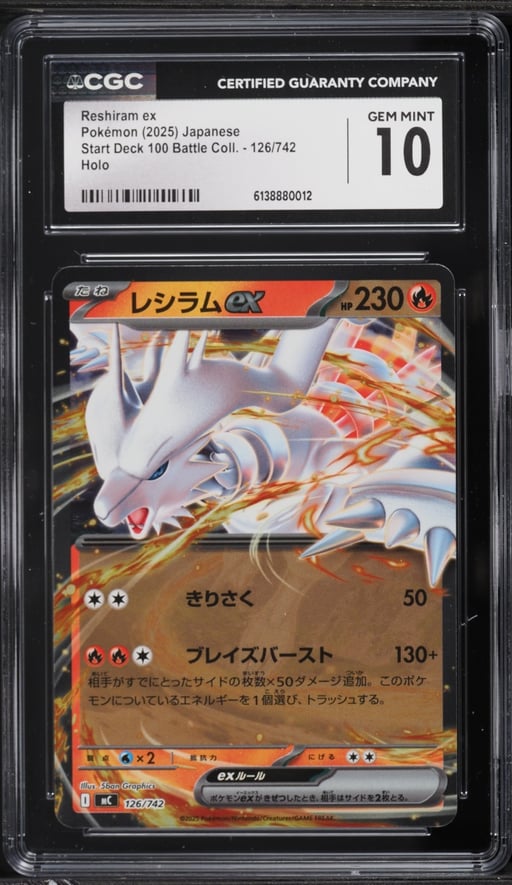 2025 Pokemon Japanese SV Start Deck 100 Battle Collection Holo Reshiram EX #126 CGC 10 GEM MINT