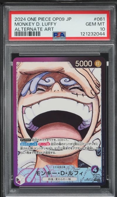 2024 One Piece Japanese Emperors