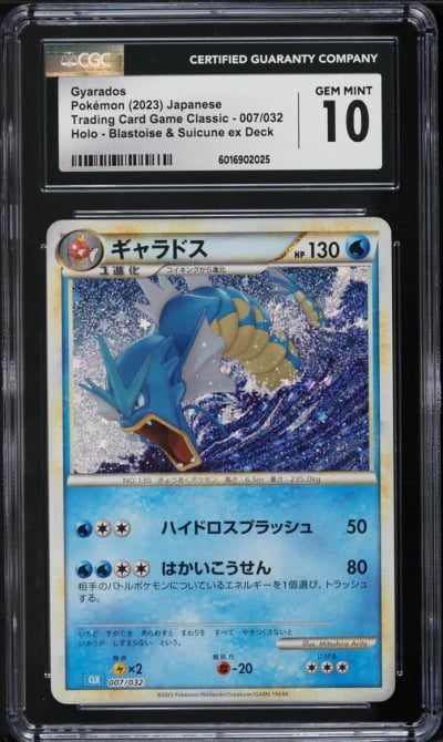 2023 Pokemon Japanese TCG Classic Collection Holo Gyarados #7 CGC 10 GEM MINT