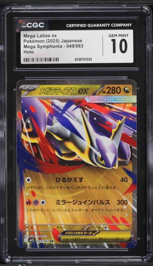 2025 Pokemon Japanese Mega Symphonia Holo Mega Latias EX #49 CGC 10 GEM MINT