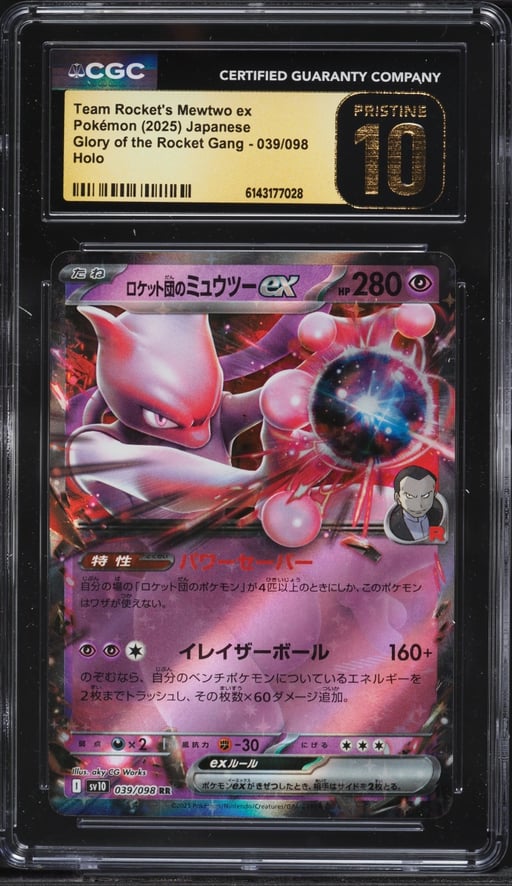 2025 Pokemon Japanese SV Glory Of The Rocket Gang Holo Team Rocket's Mewtwo ex CGC 10 PRISTINE