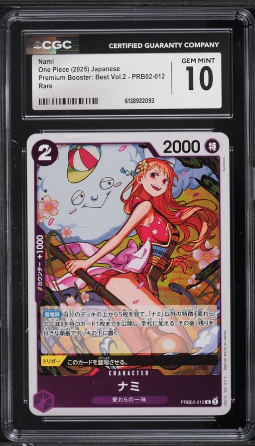 2025 One Piece Japanese Premium Booster Best Vol. 2 Nami #PRB02-012 CGC 10 GEM MINT