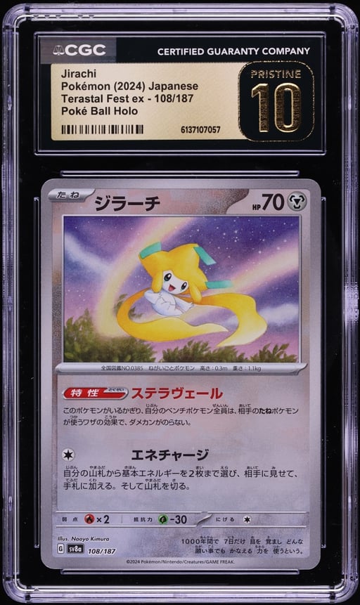 2024 Pokemon Japanese SV Terastal Fest Ex Poke Ball Holo Jirachi #108 CGC 10 PRISTINE