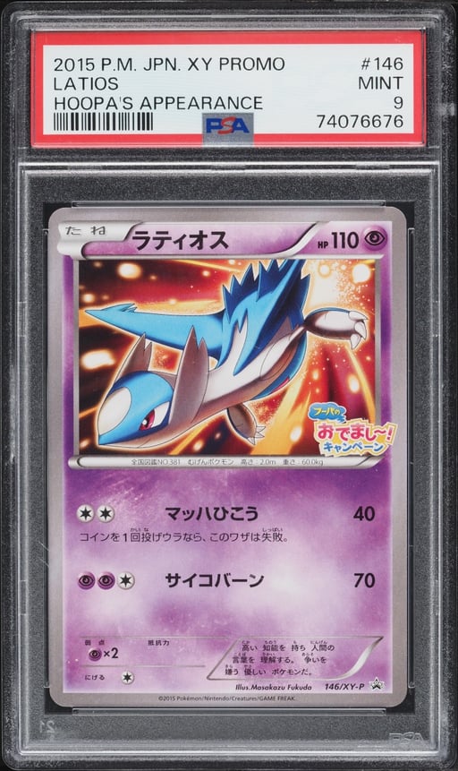 2015 Pokemon Japanese XY Promo Hoopa's Appearance Latios #146 PSA 9 MINT