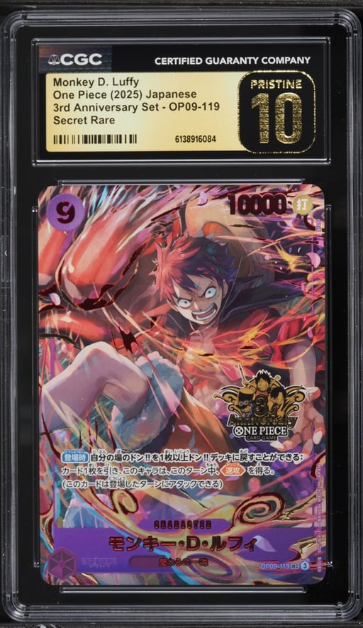 2025 One Piece Japanese 3rd Anniversary Set SEC Monkey D. Luffy #OP09-119 CGC 10 PRISTINE