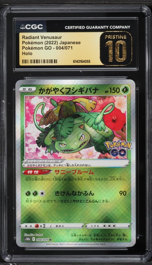 2022 Pokemon Japanese Sword & Shield GO Holo Radiant Venusaur #4 CGC 10 PRISTINE