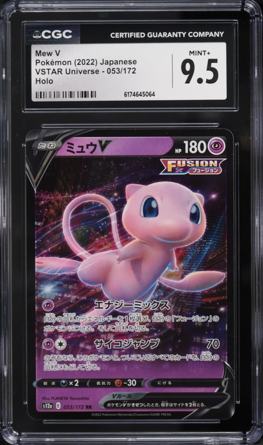 2022 Pokemon Japanese Sword & Shield VSTAR Universe Holo Mew V #53 CGC 9.5 MINT+