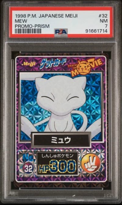 1998 Pokemon Japanese Meiji Promo Prism Mew #32 PSA 7 NRMT