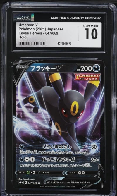 2021 Pokemon Japanese Sword & Shield Eevee Heroes Holo Umbreon V #47 CGC 10 GEM