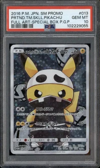 2016 Pokemon Japanese SM Promo #