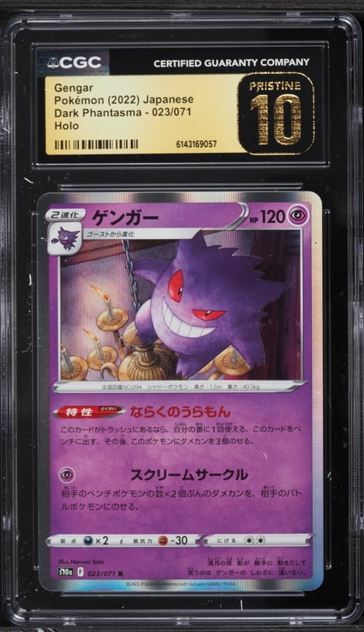2022 Pokemon Japanese Sword & Shield Dark Phantasma Holo Gengar #23 CGC 10 PRISTINE