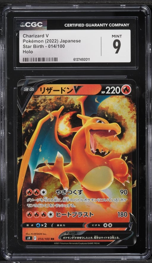 2022 Pokemon Japanese Sword & Shield Star Birth Alt Art Charizard V #14 CGC 9 MINT